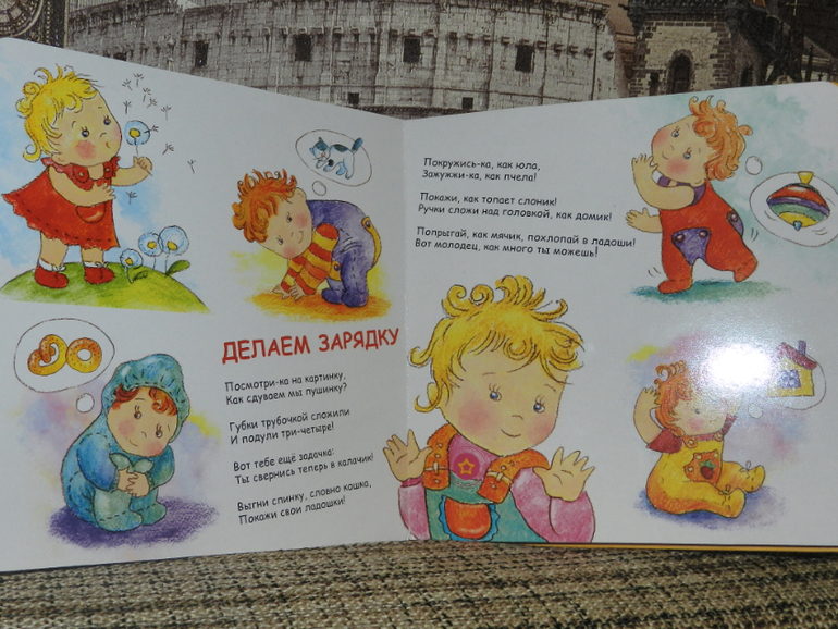 мой подробный рассказ о о нашей первой книжке)