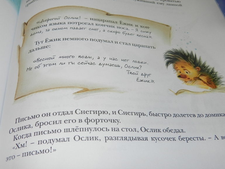 Наши книжные хиты)))))