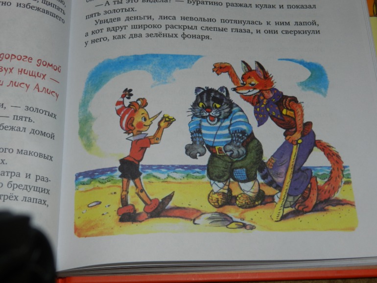 пару кило счастья))))))))