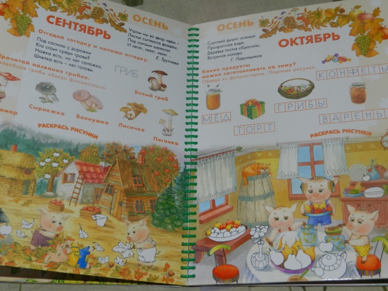 обнавленный большущий хваст)))))))))))))))))))))