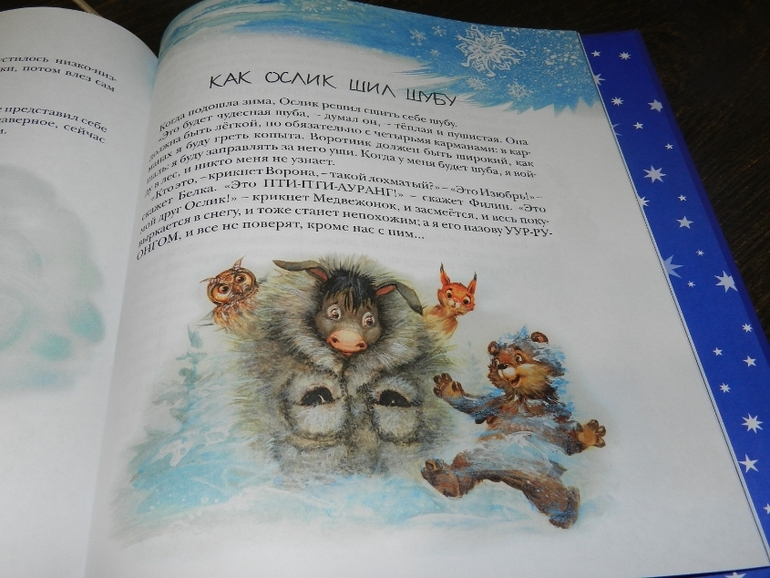 Наши книжные хиты)))))