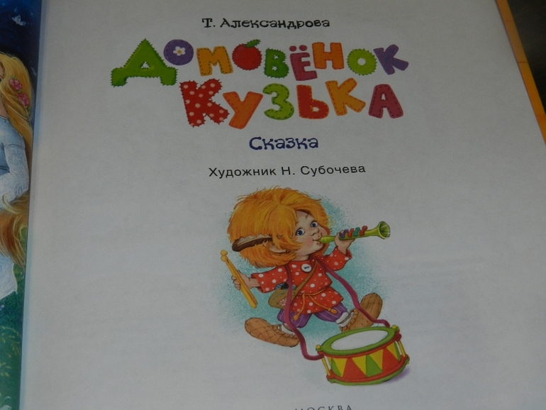 Наши книжные хиты)))))
