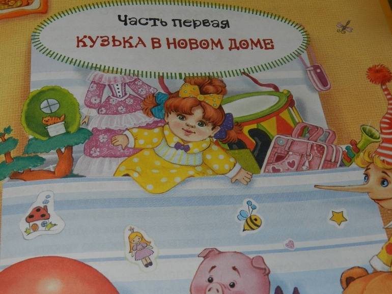 Наши книжные хиты)))))