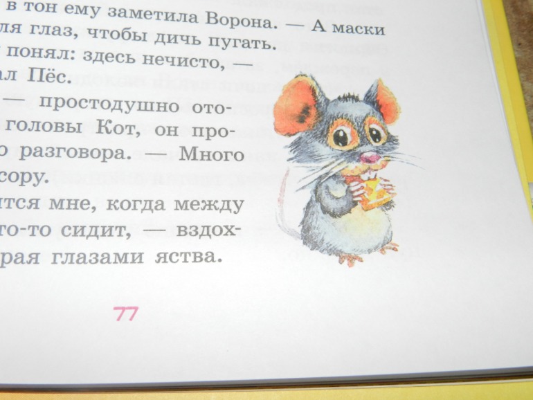 пару кило счастья))))))))