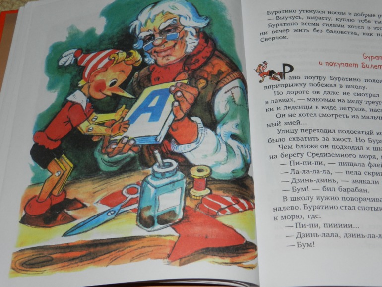 пару кило счастья))))))))