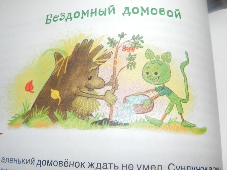 Наши книжные хиты)))))