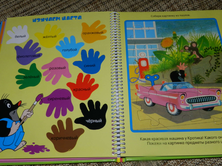 очередной хвастик)