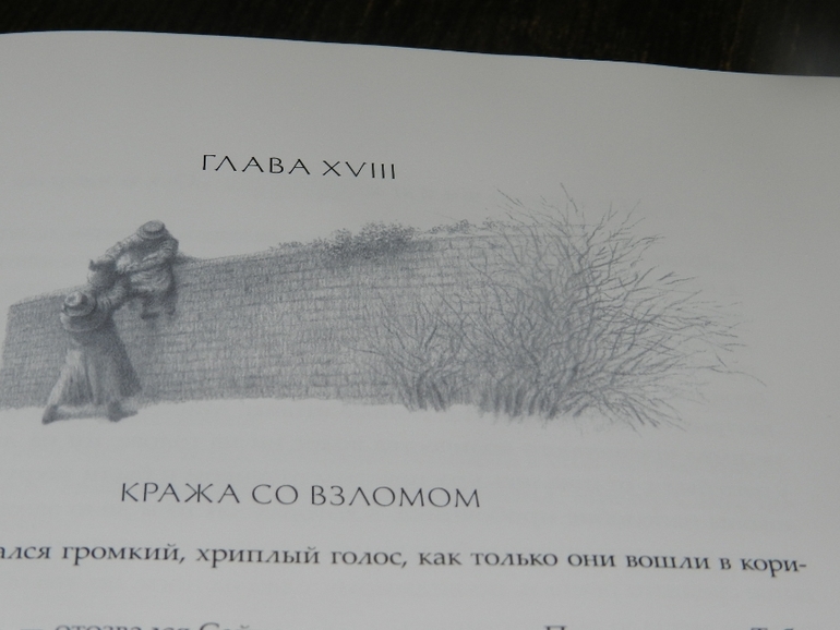Приключения Оливера Твиста Ч.Диккенс - еще одно сокровище в нашу колекцию