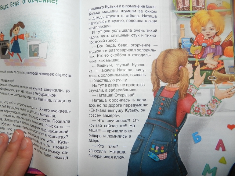 Наши книжные хиты)))))