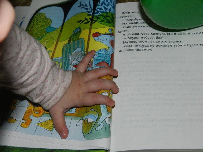 пару кило счастья))))))))