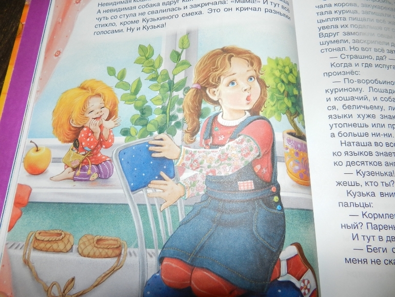 Наши книжные хиты)))))