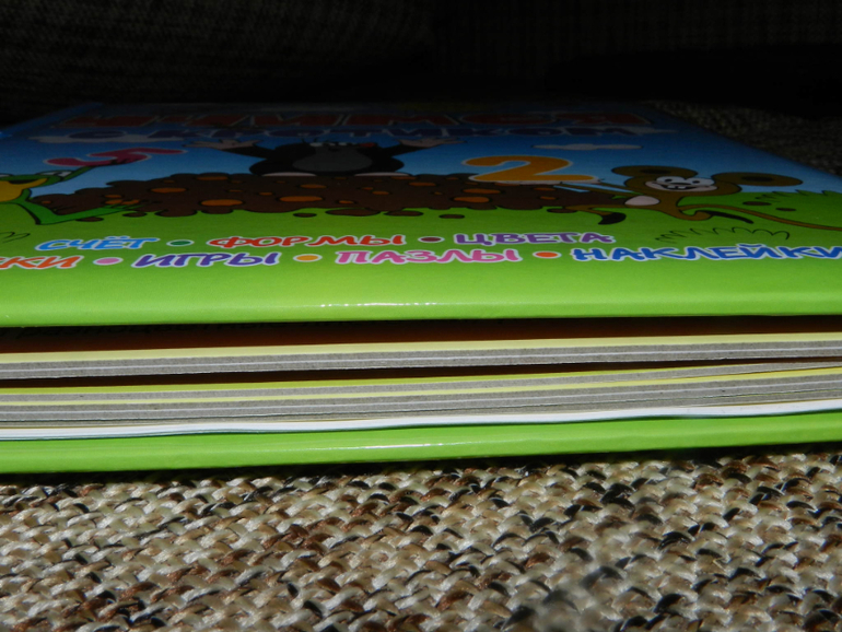 очередной хвастик)