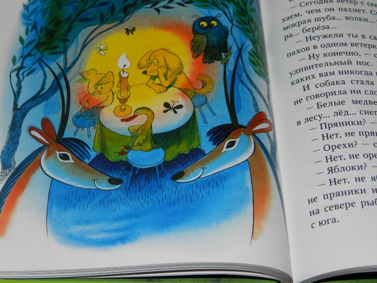 пару кило счастья))))))))