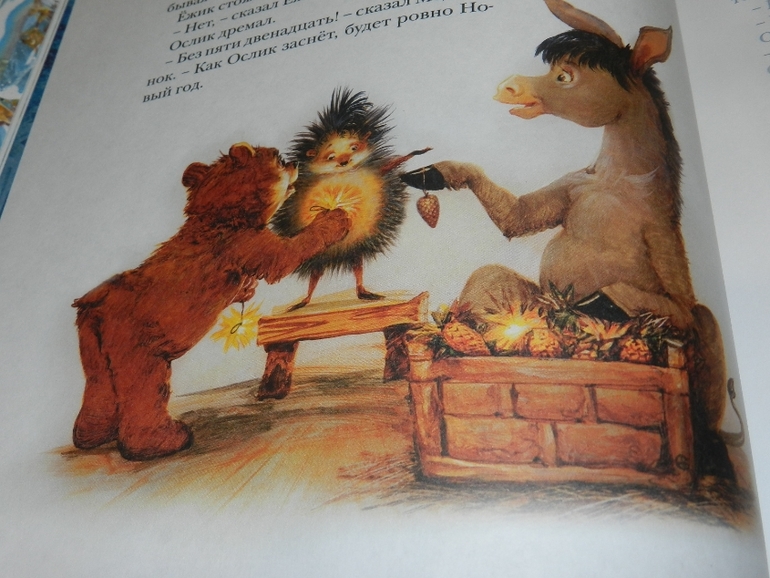 Наши книжные хиты)))))