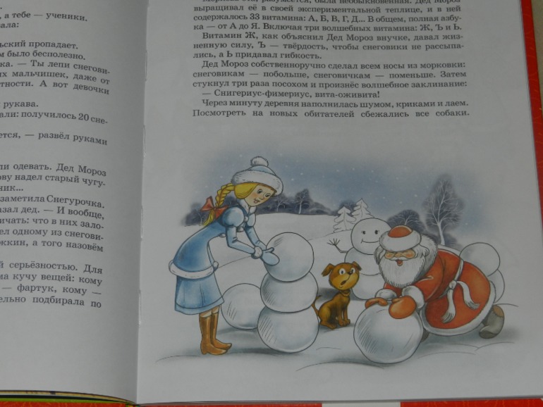 обнавленный большущий хваст)))))))))))))))))))))