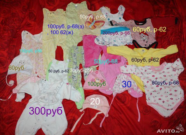 пакет вещей 1000р, комбенизон(6-9) 400р, вязаный костюм 300(68)