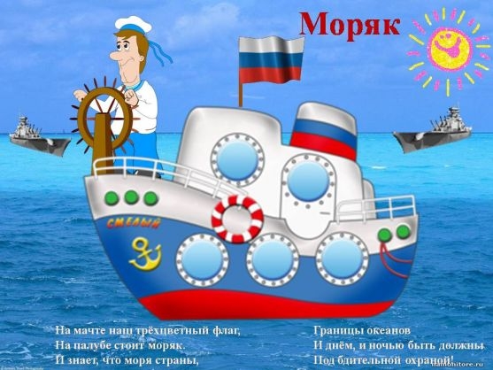 Готовимся к  9 мая. Материал для знакомства детей с праздником.