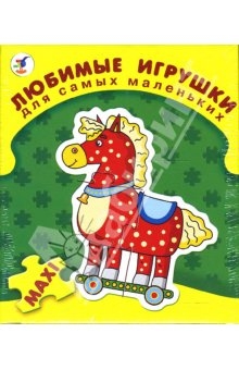 Игры в