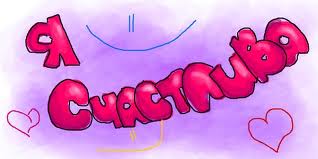 I'm happy!!!