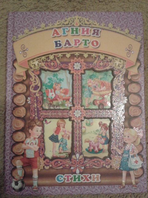 Книжечки Давида!
