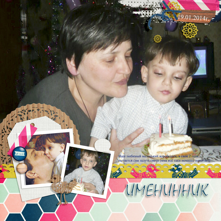 Нужен совет