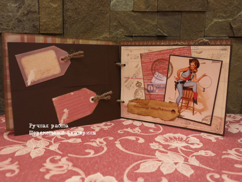 Чековая книжка желаний