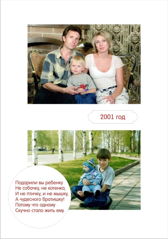 я снова с серебрянной свадьбой=)))