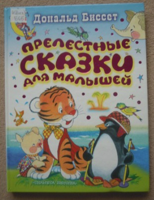 Дневник читателя. Апрель 2014