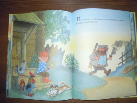 Дневник читателя. Апрель 2014