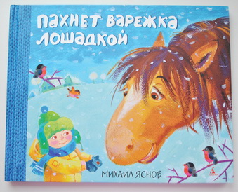 Пополнение библиотеки. Сентябрь - октябрь 2013.