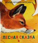 Пополнение библиотеки. Сентябрь - октябрь 2013.