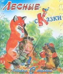 Пополнение библиотеки. Сентябрь - октябрь 2013.
