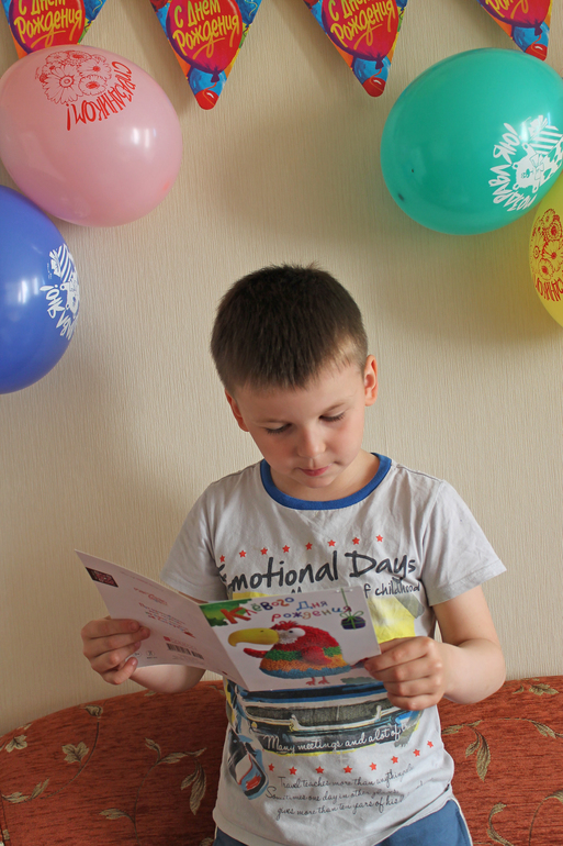 День рождения Ромы