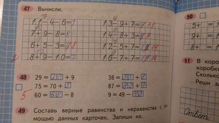 Используя числа 8 7. Составить верные равенства и неравенства. Составь верные равенства и неравенства используя числа. Составь и запеши верные равество ивеные неравенства используя числа. Составь верные равенства с помощью данных карточек запиши их.