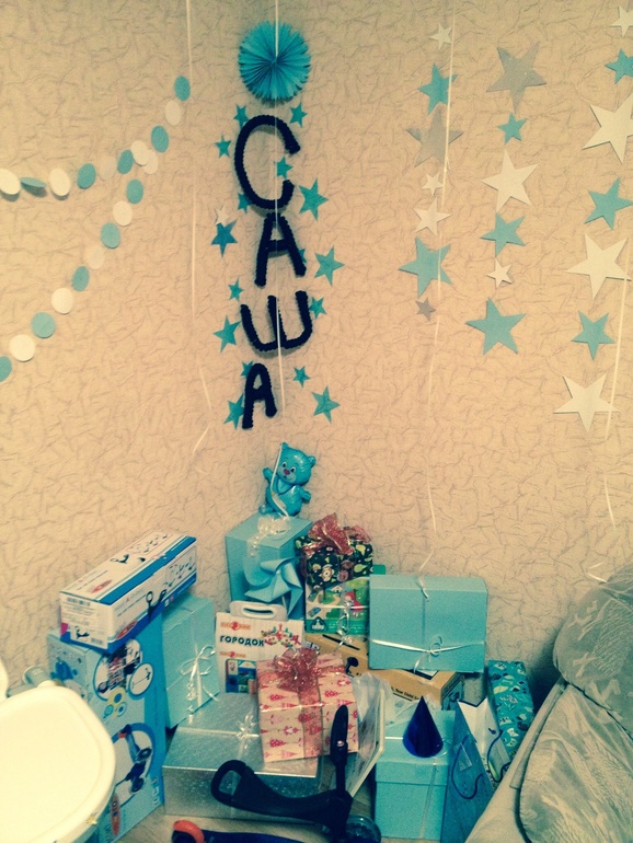 Сашуле 1 годик!!!