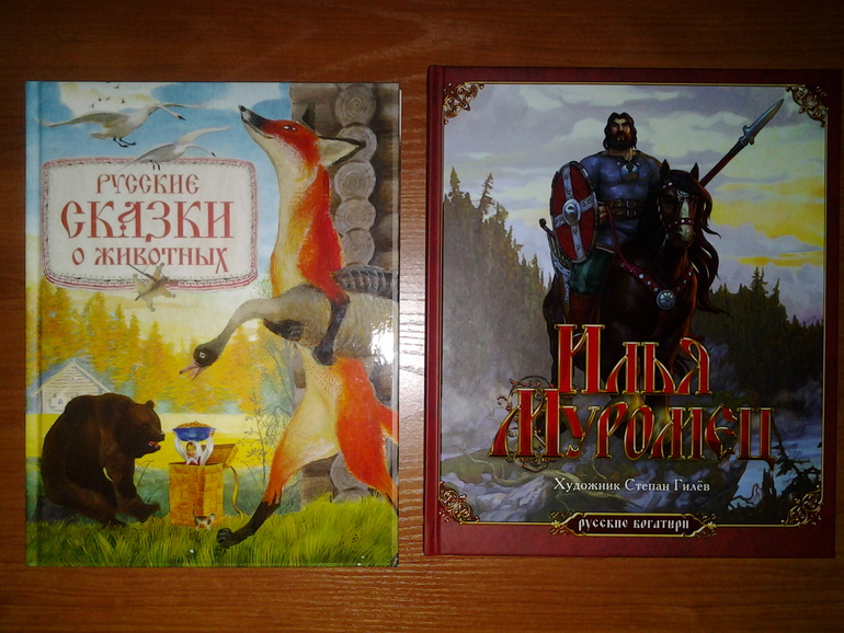 Наше пополнение. Ноябрь.