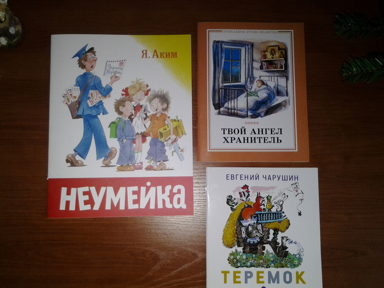 Наше пополнение. Январь 2014