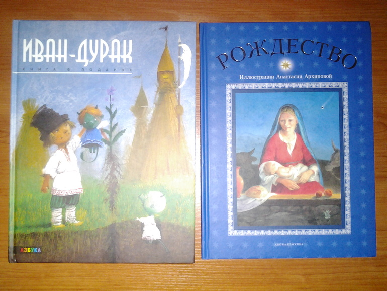 Наше пополнение. Ноябрь.