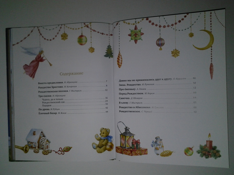 Не могу не поделиться такой радостью....Золотая ночь!