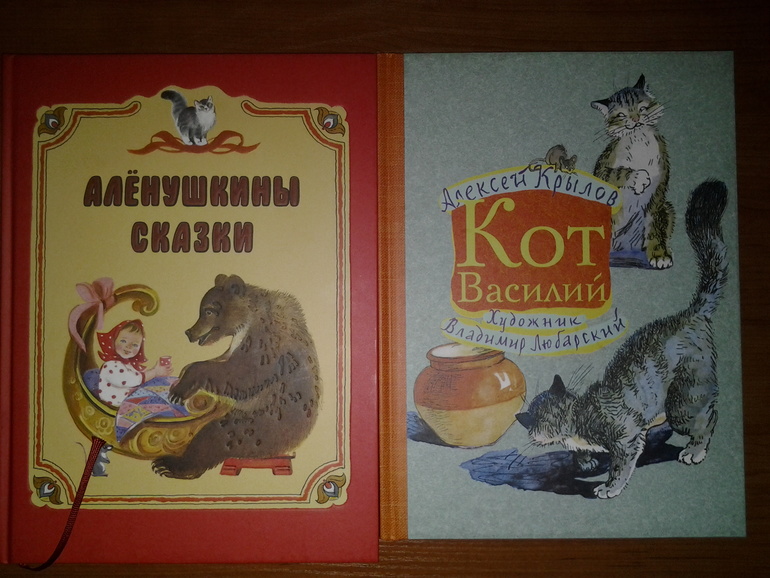 Наше пополнение. Ноябрь.