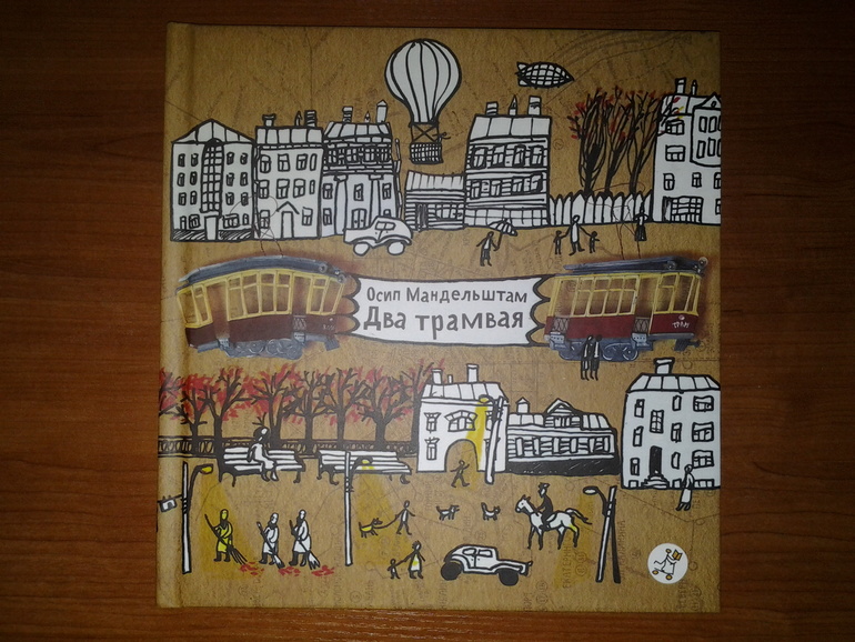 Наше пополнение. Ноябрь.