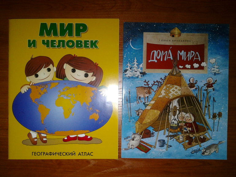 Наше пополнение. Январь 2014