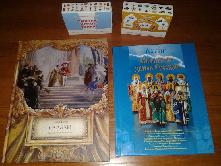 Наше пополнение. Январь 2014