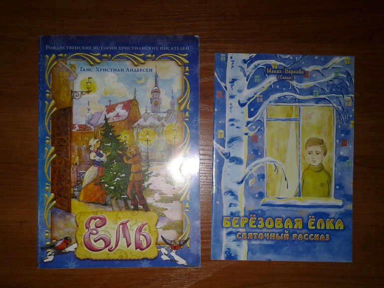 Наше пополнение. Ноябрь.