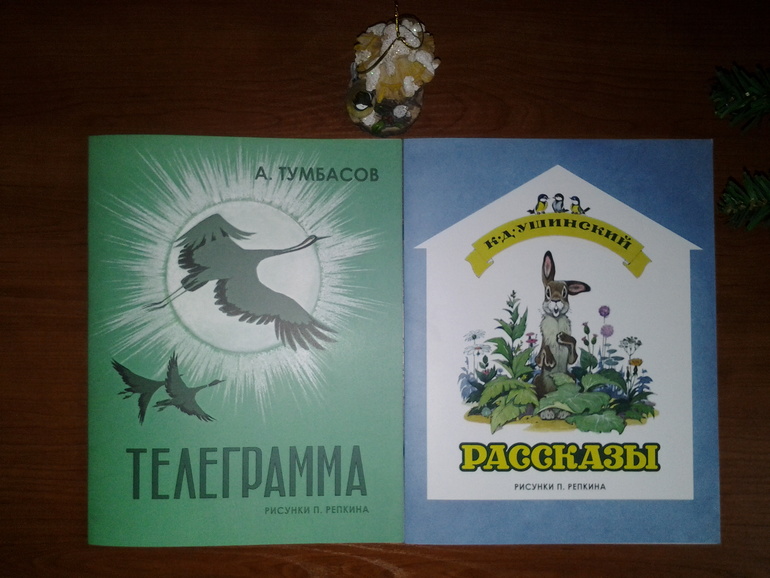 Наше пополнение. Январь 2014