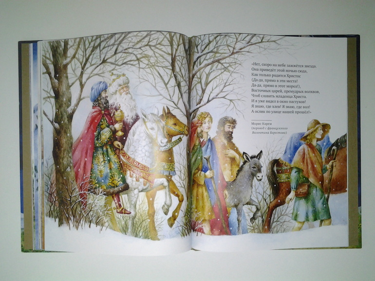 Не могу не поделиться такой радостью....Золотая ночь!