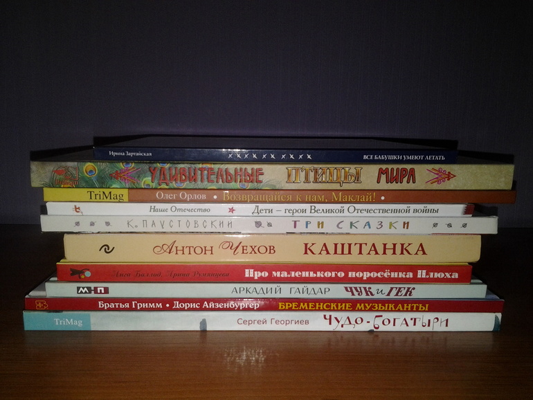 Наше пополнение. Январь 2014