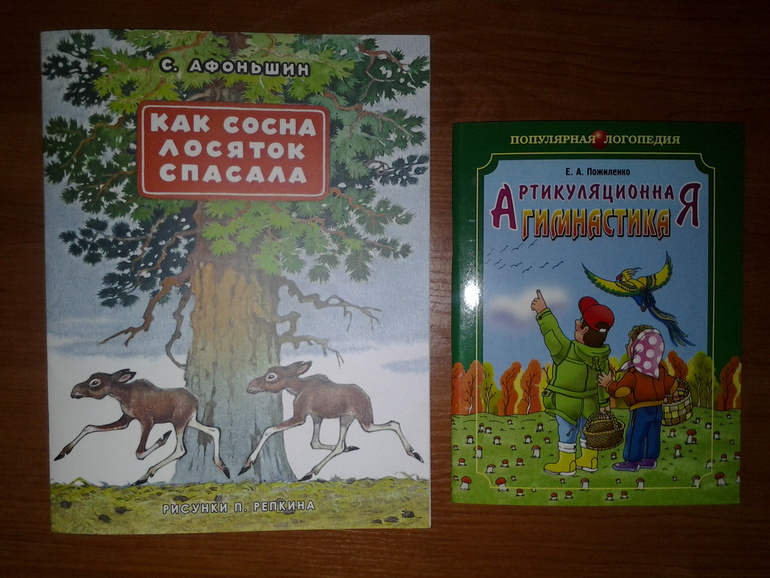 Наше пополнение. Январь 2014