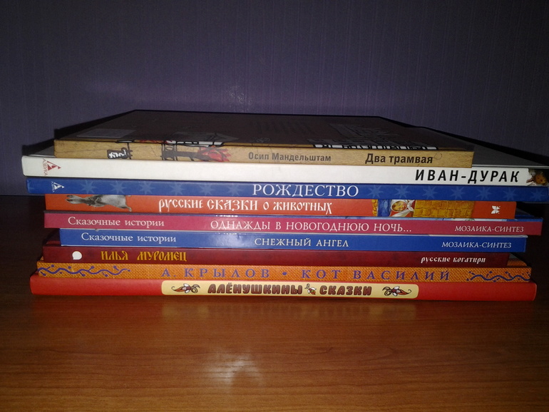 Наше пополнение. Ноябрь.