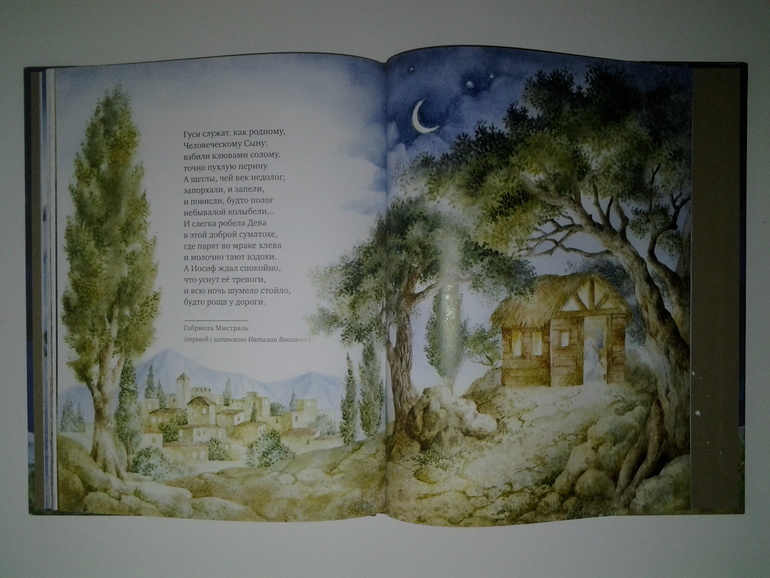 Не могу не поделиться такой радостью....Золотая ночь!